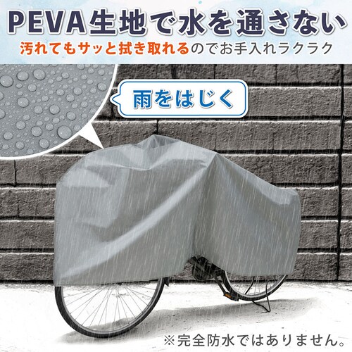 �ȈՎ��]�ԃJ�o�[ �V���o�[ mp_2