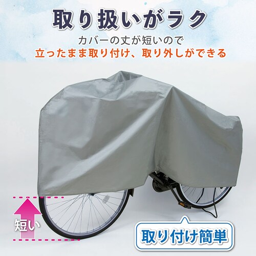 �ȈՎ��]�ԃJ�o�[ �V���o�[ mp_4