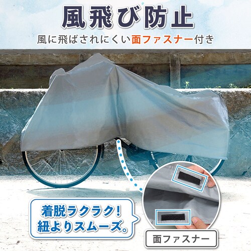 �ȈՎ��]�ԃJ�o�[ �V���o�[ mp_5