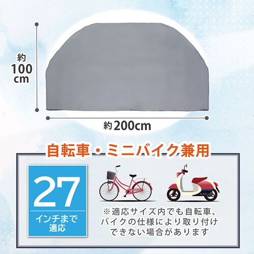 �ȈՎ��]�ԃJ�o�[ �V���o�[ mp_6