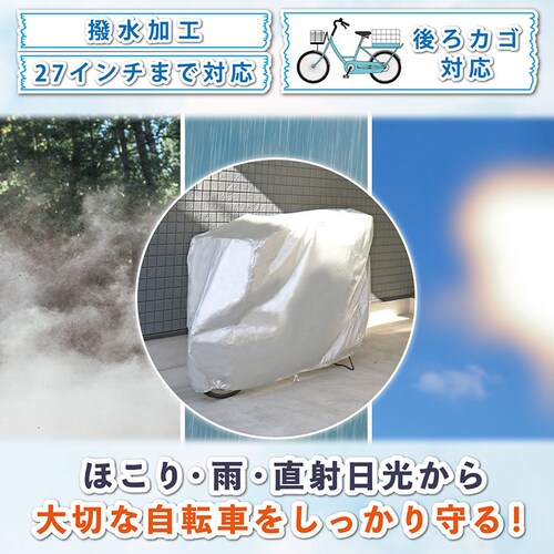 ���]�ԃJ�o�[�@���J�S�Ή�_1