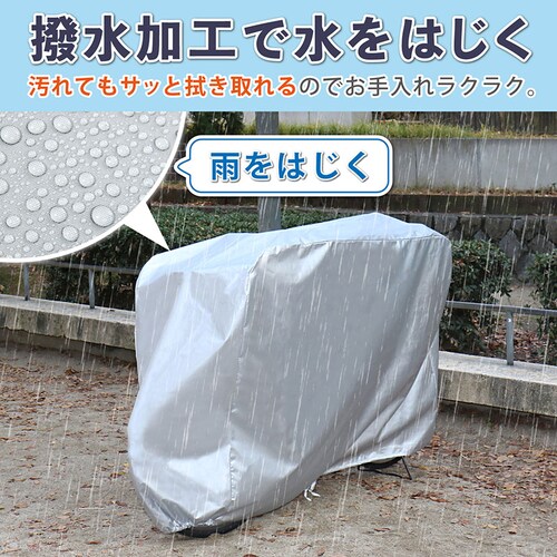 ���]�ԃJ�o�[�@���J�S�Ή�_3