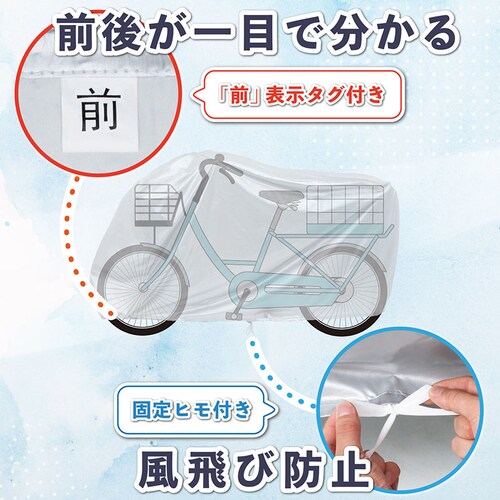 ���]�ԃJ�o�[�@���J�S�Ή�_4