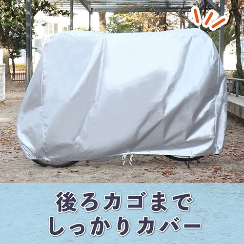 ���]�ԃJ�o�[�@���J�S�Ή�_6