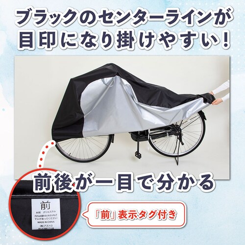 ���]�ԃJ�o�[ �Z���^�[�u���b�N ������t_4