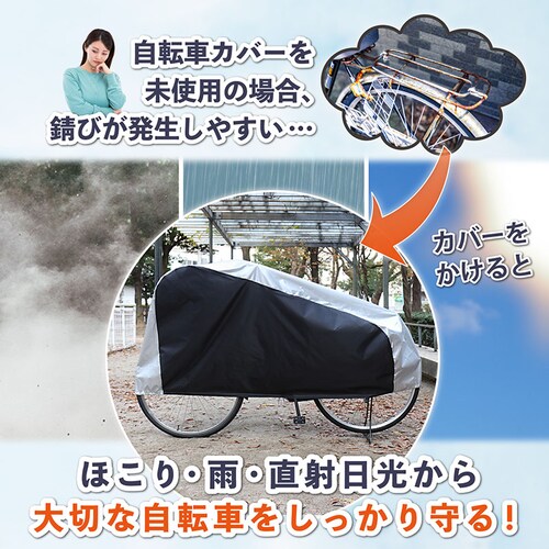 ���]�ԃJ�o�[ �Z���^�[�V���o�[ mp_1