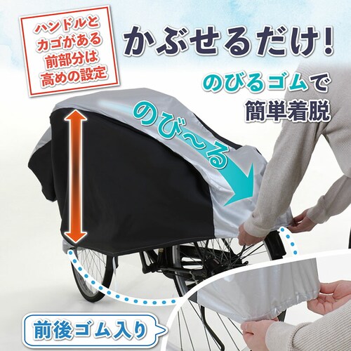 ���]�ԃJ�o�[ �Z���^�[�V���o�[ mp_4