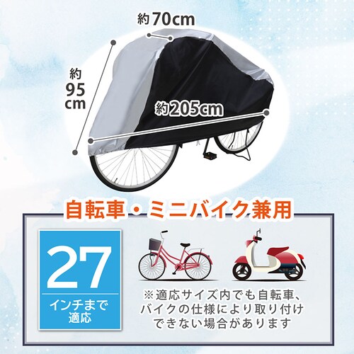 ���]�ԃJ�o�[ �Z���^�[�V���o�[ mp_6