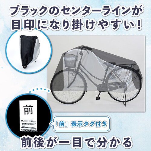 ���]�ԃJ�o�[�Z���^�[�u���b�N mp_3