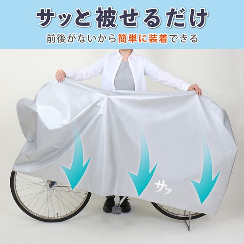 ��t���J���^�����]�ԃJ�o�[_2