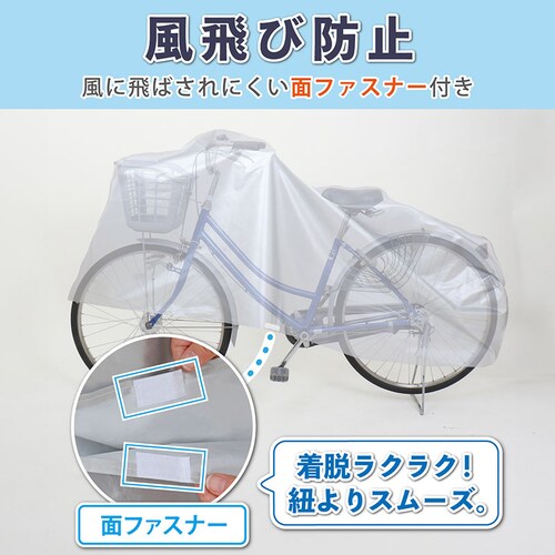 ��t���J���^�����]�ԃJ�o�[_3