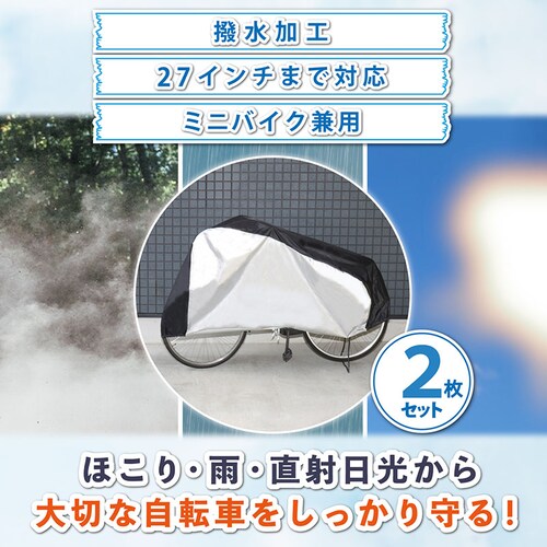 ���]�ԃJ�o�[�Z���^�[�u���b�N 2���g_1