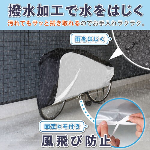 ���]�ԃJ�o�[�Z���^�[�u���b�N 2���g_5