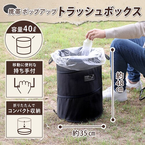 �g�у|�b�v�A�b�v�g���b�V���{�b�N�X 40L�p_1