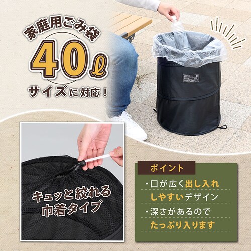 �g�у|�b�v�A�b�v�g���b�V���{�b�N�X 40L�p_3