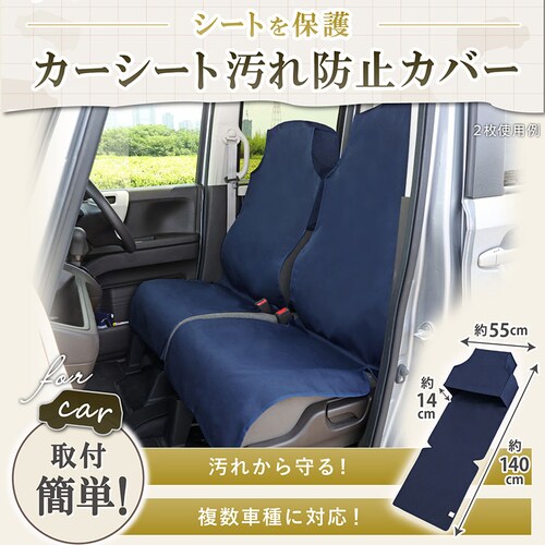 �J�[�V�[�g����h�~�J�o�[_1