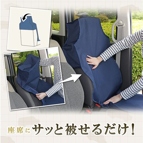 �J�[�V�[�g����h�~�J�o�[_2