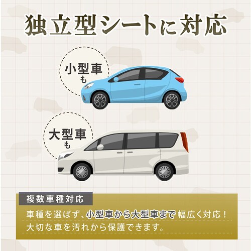 �J�[�V�[�g����h�~�J�o�[_4