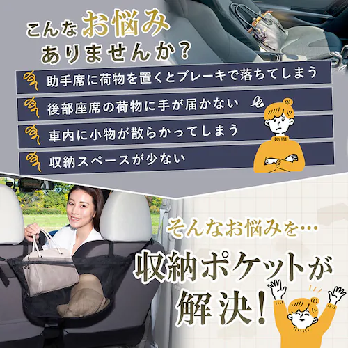 中身が見える 真ん中の収納ネット_2