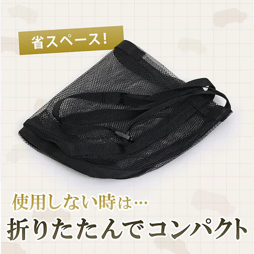 中身が見える 真ん中の収納ネット_5