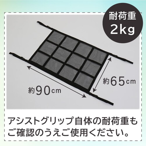 車の天井収納ネット_4