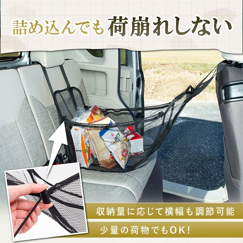 ���g�������� ���̎��[�l�b�g_2