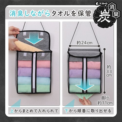 �����Y�^�I���ۊǃP�[�X_1