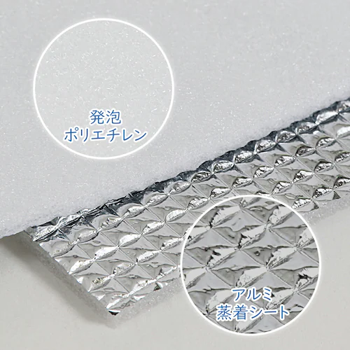 お風呂ぬくぬく 保温アルミシート_2