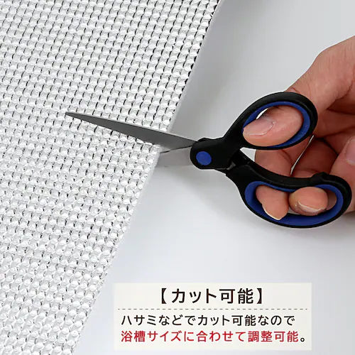 お風呂ぬくぬく 保温アルミシート_4