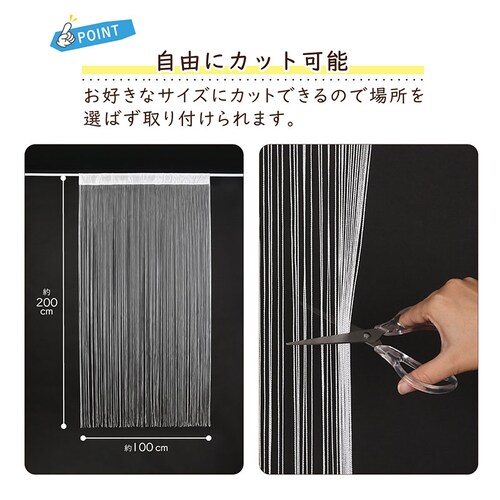 �X�g�����O�J�[�e�� �z���C�g_1