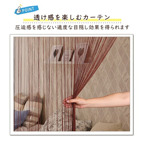 �X�g�����O�J�[�e�� �u���E��_3