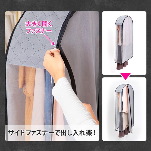 中身が見える 活性炭 クローゼットカバー 3枚組_5