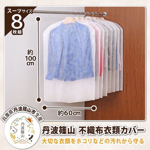 �O�g�R �ߗރJ�o�[ �X�[�c�T�C�Y 8���g_1