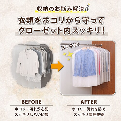 �O�g�R �ߗރJ�o�[ �X�[�c�T�C�Y 8���g_2