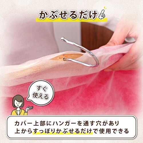 �O�g�R �ߗރJ�o�[ �X�[�c�T�C�Y 8���g_6