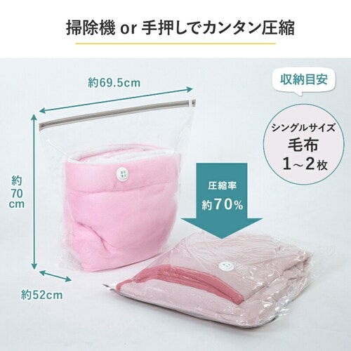 �ѕz�p��̌^���k�{�b�N�X ��p���k�� 2���g_1