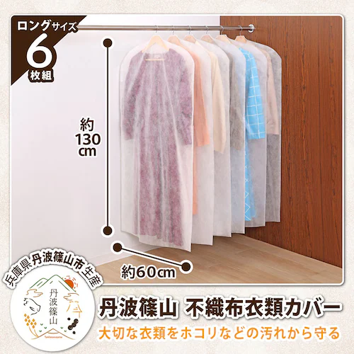 �O�g�R �ߗރJ�o�[ �����O�T�C�Y 6���g_1