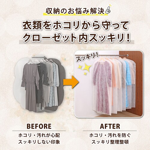 �O�g�R �ߗރJ�o�[ �����O�T�C�Y 6���g_2