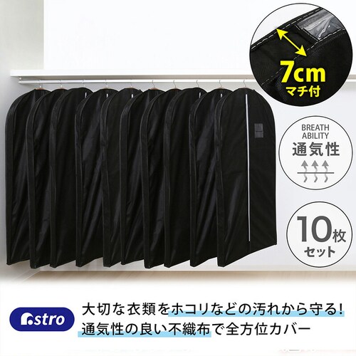 �}�`�t�����O�p�J�o�[�u���b�N10���g_1