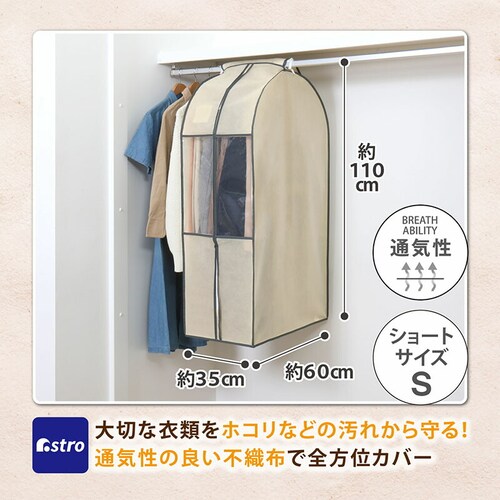 �N���[�[�b�g�ߗރJ�o�[�@�x�[�W���@�r_1