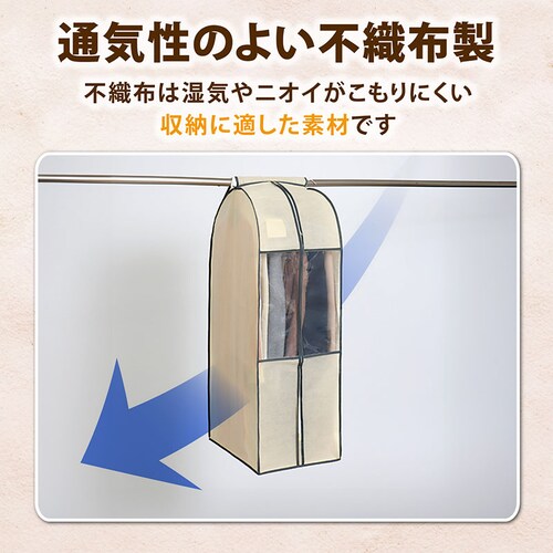 �N���[�[�b�g�ߗރJ�o�[�@�x�[�W���@�r_2