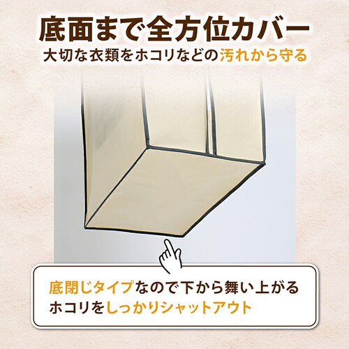 �N���[�[�b�g�ߗރJ�o�[�@�x�[�W���@�r_3