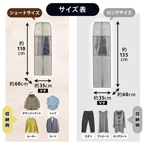 �N���[�[�b�g�ߗރJ�o�[�@�x�[�W���@�r_5