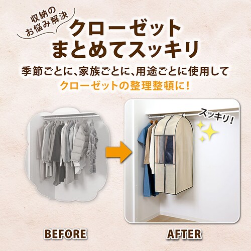 �N���[�[�b�g�ߗރJ�o�[�@�x�[�W���@�r_7