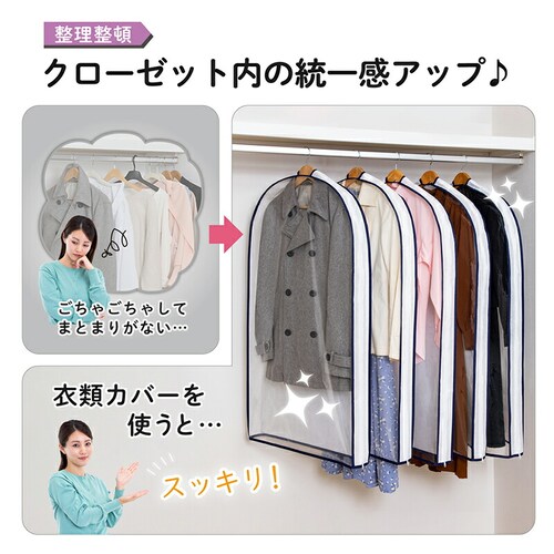 ���g��������}�`�t���ߗރJ�o�[ 5���g_2