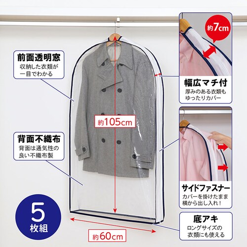 ���g��������}�`�t���ߗރJ�o�[ 5���g_3