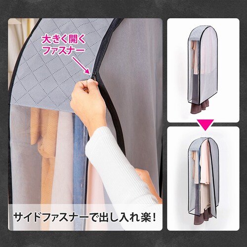 中身が見える 活性炭クローゼットカバー_5