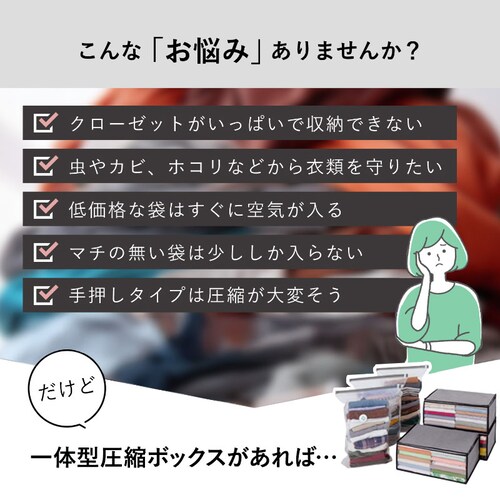 ��̌^���k�{�b�N�X �ߗޗp 3�g_2