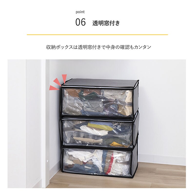 一体型圧縮ボックス 衣類用 3個組 SE1039063│アイリスオーヤマ公式
