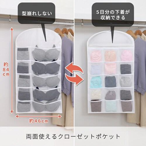 ���ʎg����N���[�[�b�g�|�P�b�g mp_1